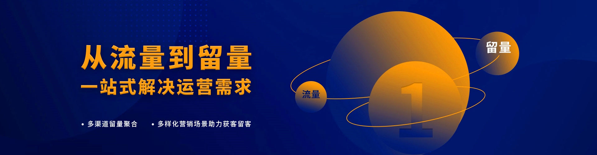 二连浩特信息流广告